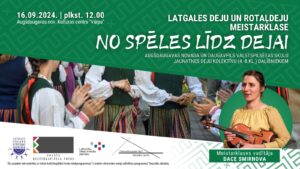 No spēles līdz dejai