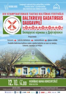 XIV festivāls “Baltkrievu gadatirgus Daugavpilī”