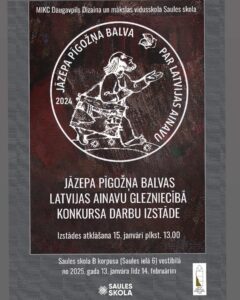 10. Jāzepa Pīgožņa balvas Latvijas ainavu glezniecības konkursa darbu otrās daļas izstāde