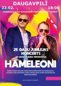 25 GADU JUBILEJAS KONCERTS UN JAUNĀ ALBŪMA PREZENTĀCIJA “HAMELEONI”